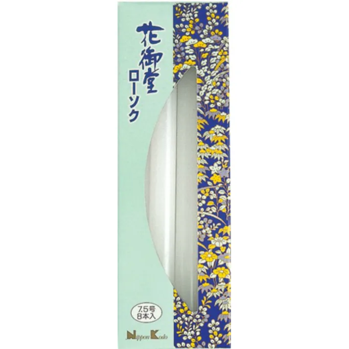 【5点まとめ買い】花御堂ローソク花びら 7.5号 8本入 × 5点【送料込み】 #hrm-4902125998919