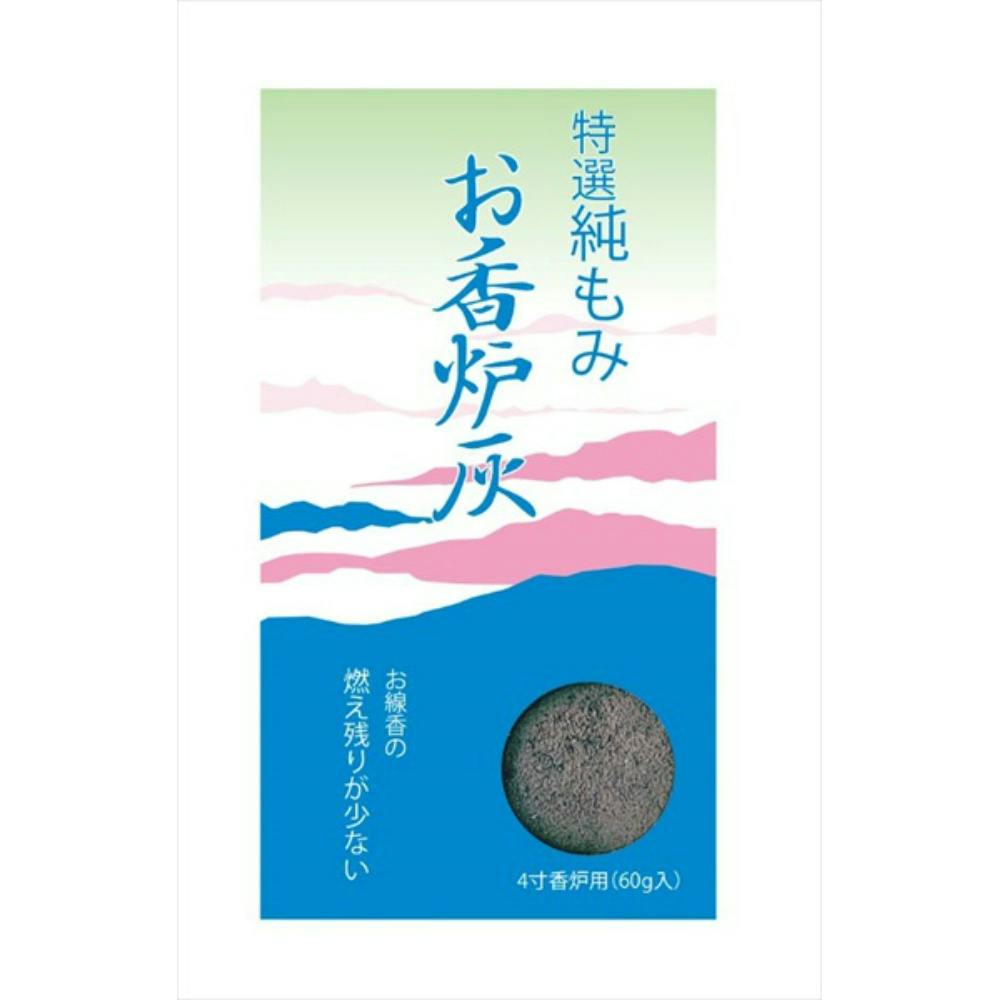 お香炉灰 4寸用箱(約60G) × 100点 #hrm-4902741200137 神具・仏具 お香炉灰 4寸用箱(約60G) × 100点 #hrm-4902741200137 神具・仏具