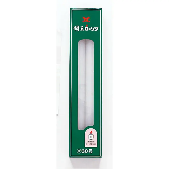 明王ローソク大30号 225グラム ×1点【送料込み】 #hrm-4902741100376