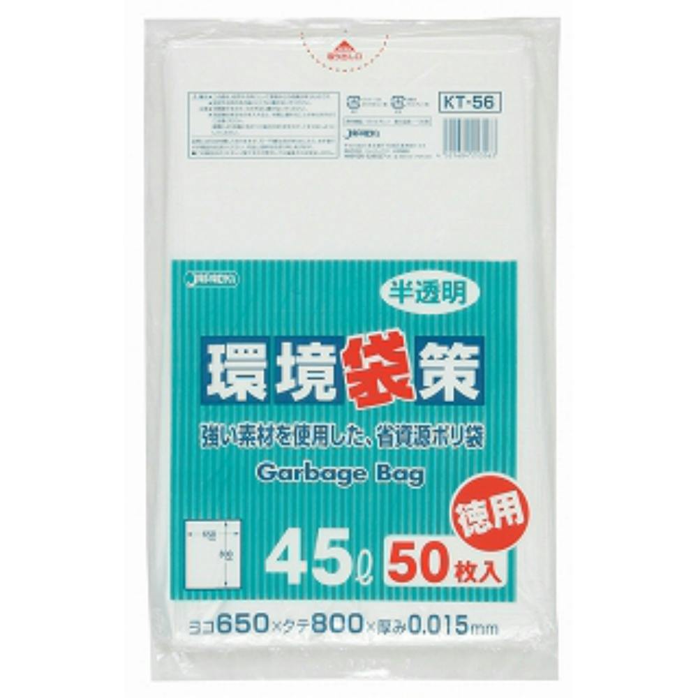 KT56環境袋策45L50P0.015MM ×1点 hrm#4521684213563 食品用ラップ・アルミホイル・ごみ袋・包材 KT56環境袋策45L50P0.015MM ×1点 hrm#4521684213563 食品用ラップ・アルミホイル・ごみ袋・包材