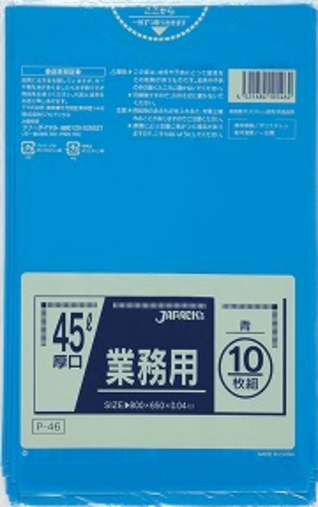P-46 45L10枚青厚口業務用 ×1点 hrm#4521684105462 食品用ラップ・アルミホイル・ごみ袋・包材 P-46 45L10枚青厚口業務用 ×1点 hrm#4521684105462 食品用ラップ・アルミホイル・ごみ袋・包材