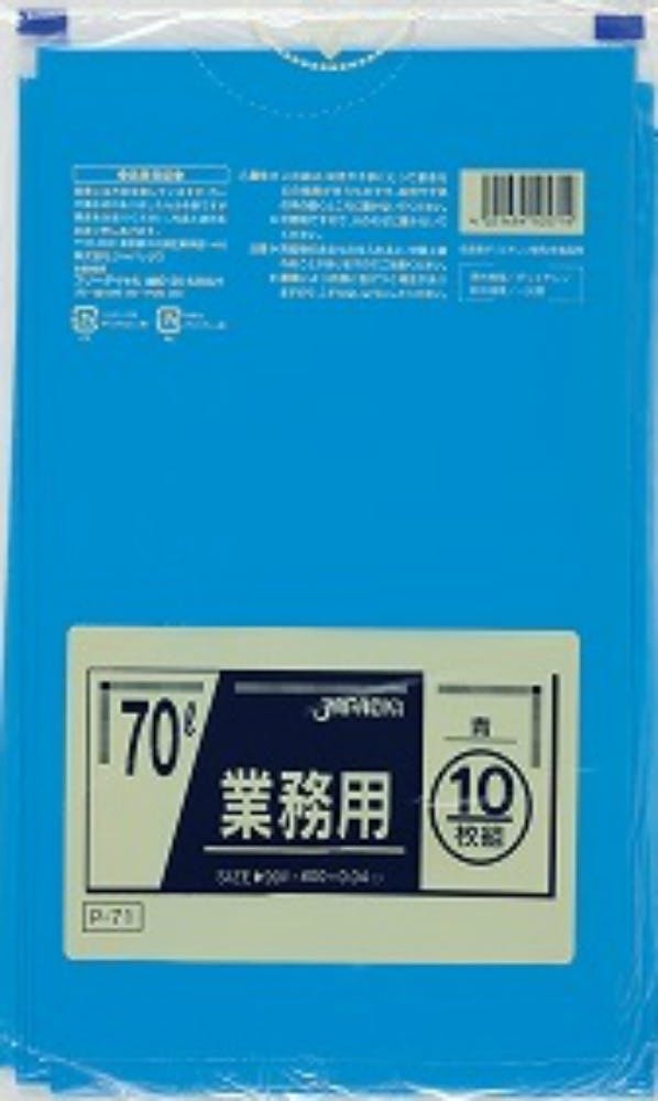 P-71 70L10枚青業務用 × 40点 #hrm-4521684105714 食品用ラップ・アルミホイル・ごみ袋・包材 P-71 70L10枚青業務用 × 40点 #hrm-4521684105714 食品用ラップ・アルミホイル・ごみ袋・包材