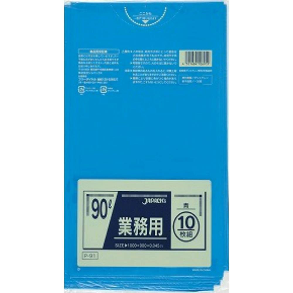 90L10枚青業務用 P-91 × 30点 #hrm-4521684106919 食品用ラップ・アルミホイル・ごみ袋・包材 90L10枚青業務用 P-91 × 30点 #hrm-4521684106919 食品用ラップ・アルミホイル・ごみ袋・包材