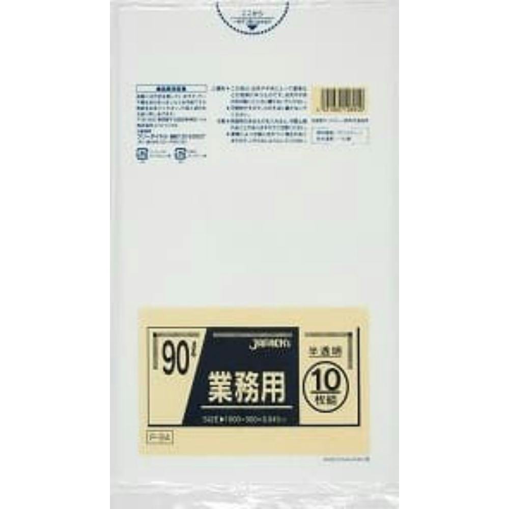 P-94 90L10枚半透明業務用 × 30点 #hrm-4521684106940 食品用ラップ・アルミホイル・ごみ袋・包材 P-94 90L10枚半透明業務用 × 30点 #hrm-4521684106940 食品用ラップ・アルミホイル・ごみ袋・包材