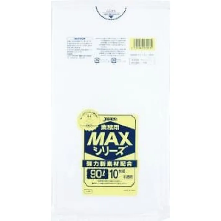 【ゴミ袋】S-93 90LMAX半透明10枚 ×1点【送料込み】 #hrm-4521684232939