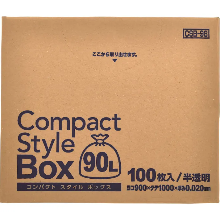 【4点まとめ買い】CSB98コンパクト90LBOX半透明100枚 × 4点【送料込み】 #hrm-4521684332028