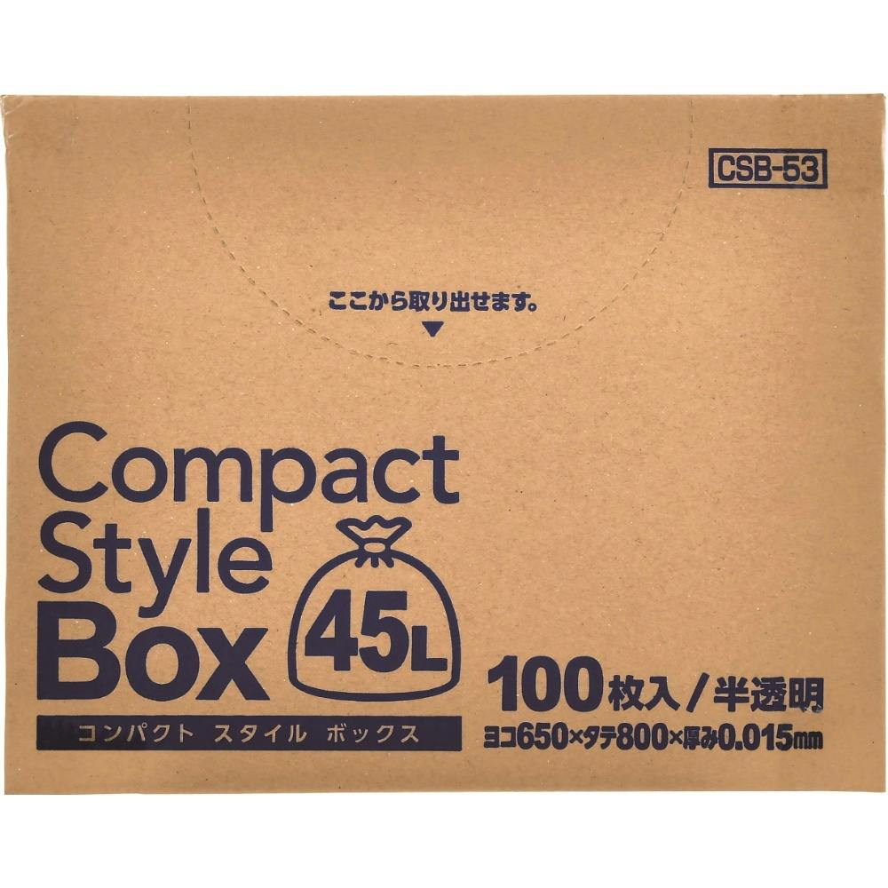 ＣＳＢ５３コンパクト４５ＬＢＯＸ半透明１００枚 × 8点 ＃hrm-4521684332004 食品用ラップ・アルミホイル・ごみ袋・包材