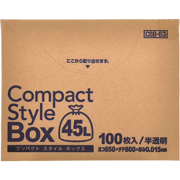 【8点まとめ買い】CSB53コンパクト45LBOX半透明100枚 × 8点【送料込み】 #hrm-4521684332004