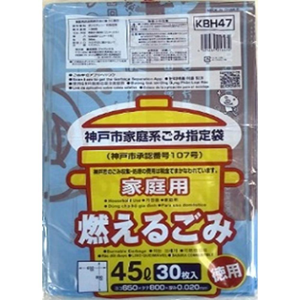 神戸市指定可燃45L 30枚 KBH47 × 25点 hrm#4521684216472 食品用ラップ・アルミホイル・ごみ袋・包材 神戸市指定可燃45L 30枚 KBH47 × 25点 hrm#4521684216472 食品用ラップ・アルミホイル・ごみ袋・包材