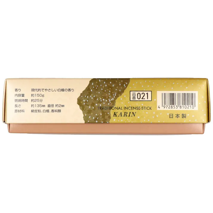 花琳 大バラ ×1点【送料込み】 #hrm-4972853810210