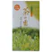 茶の園 ×1点【送料込み】 #hrm-4972853107501