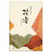 【5点まとめ買い】花宴 大バラ × 5点【送料込み】 #hrm-4972853107167