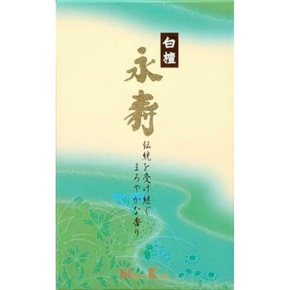 【5点まとめ買い】白檀永寿 大型バラ詰 × 5点【送料込み】 ＃hrm-4902125220621