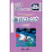 毎日ローソク 小5号 90g ×1点【送料込み】 #hrm-4902125955165