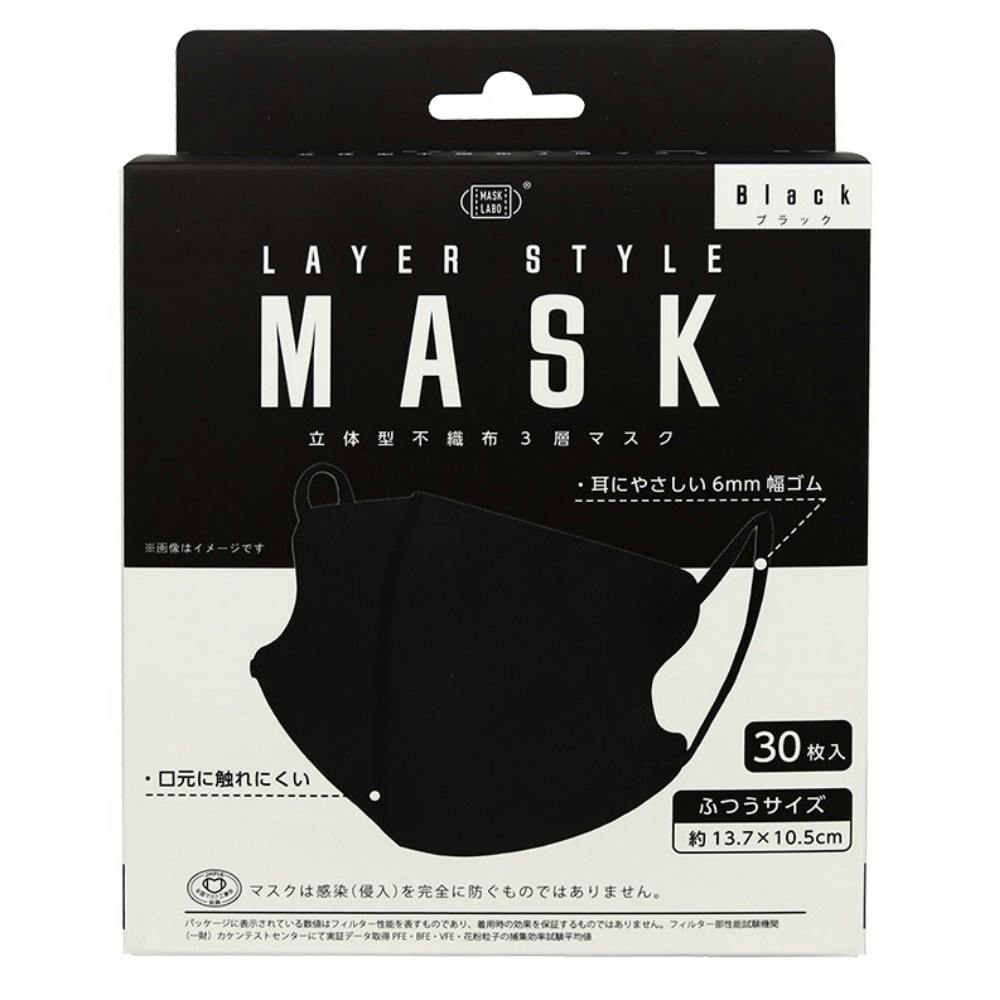 LAYER STYLE MASK Black 30枚入 ×1点 #hrm-4944109316111 マスク LAYER STYLE MASK Black 30枚入 ×1点 #hrm-4944109316111 マスク