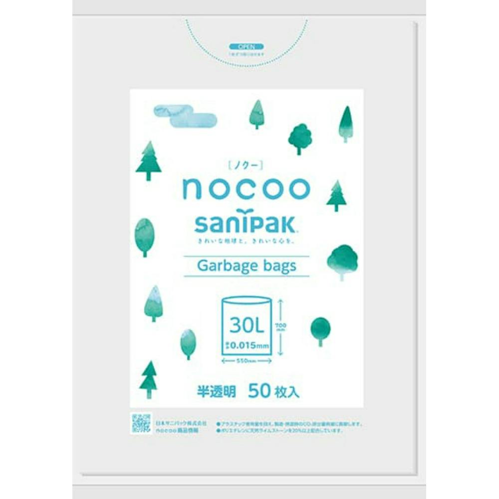 【16点まとめ買い】ゴミ袋 CN35 nocoo（ノクー） 30L50P 半透明 × 16点【送料込み】 ＃hrm-4902393580014