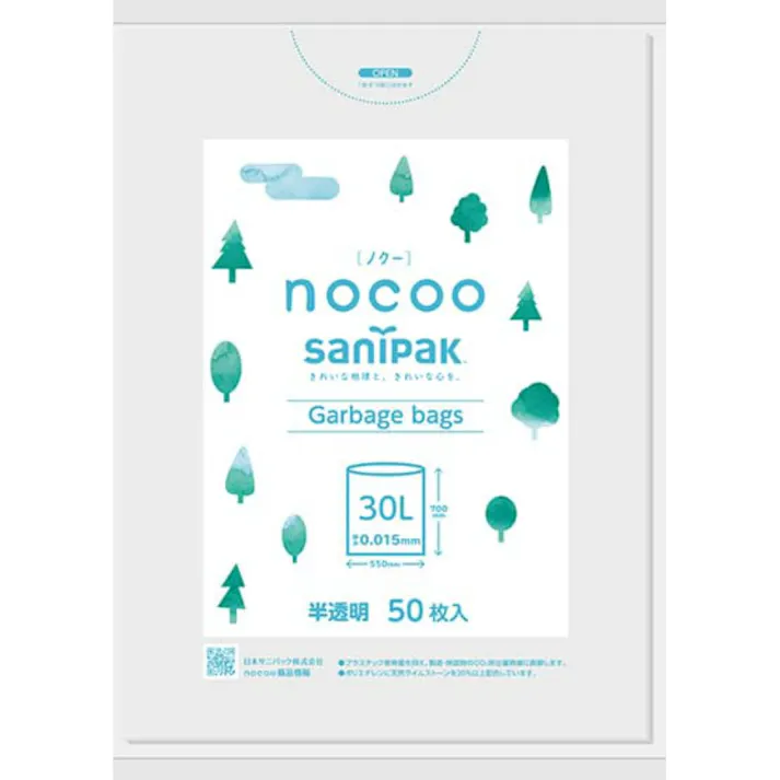 【16点まとめ買い】ゴミ袋 CN35 nocoo(ノクー) 30L50P 半透明 × 16点【送料込み】 #hrm-4902393580014