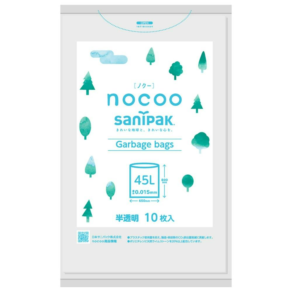 ゴミ袋 CN41 nocoo(ノクー) 45L10P 半透明 ×1点 hrm#4902393580038 食品用ラップ・アルミホイル・ごみ袋・包材 ゴミ袋 CN41 nocoo(ノクー) 45L10P 半透明 ×1点 hrm#4902393580038 食品用ラップ・アルミホイル・ごみ袋・包材