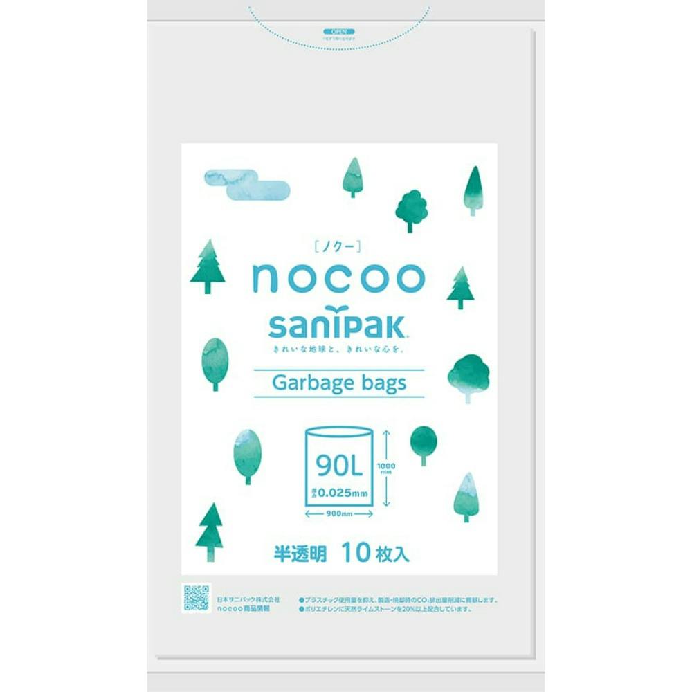 ゴミ袋 CN91 nocoo（ノクー） 90L10P 半透明 ×1点【送料込み】 ＃hrm-4902393580052