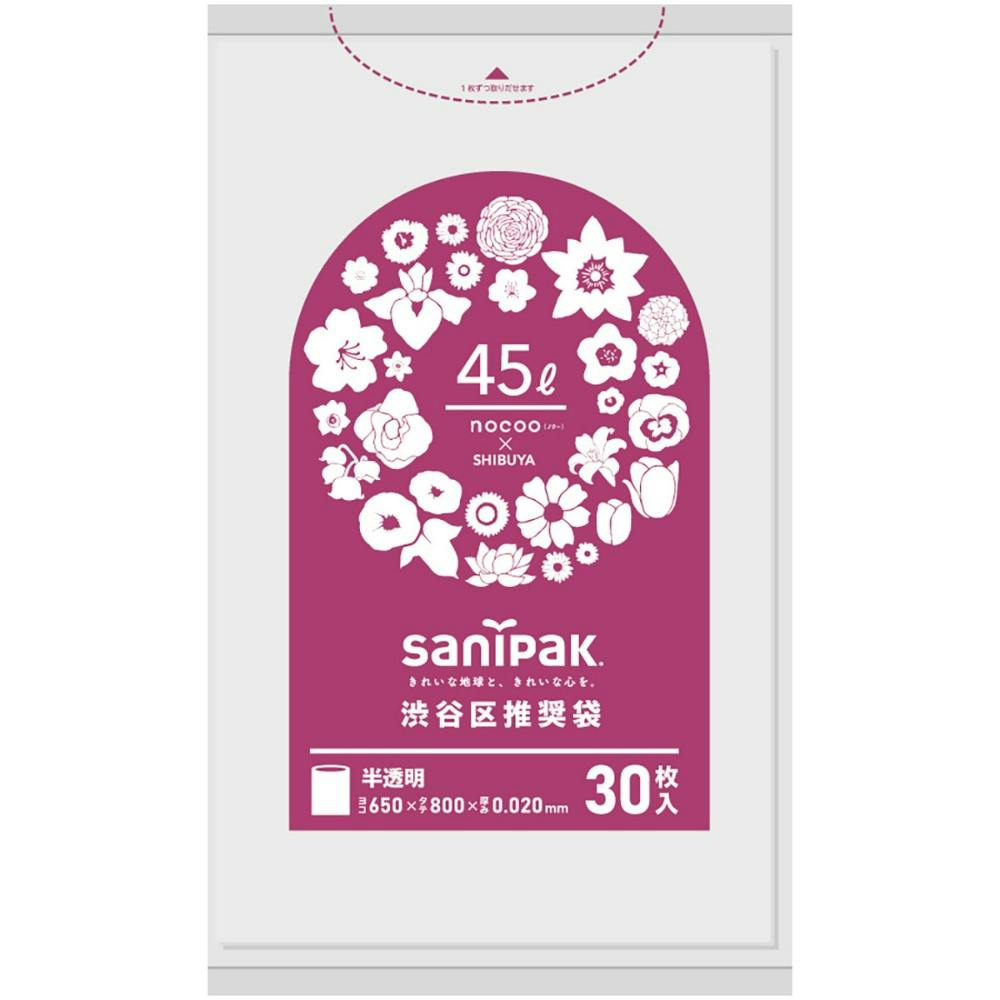ゴミ袋 CT53 渋谷区推奨袋45L30P 半透明 ×1点 hrm#4902393580120 食品用ラップ・アルミホイル・ごみ袋・包材 ゴミ袋 CT53 渋谷区推奨袋45L30P 半透明 ×1点 hrm#4902393580120 食品用ラップ・アルミホイル・ごみ袋・包材