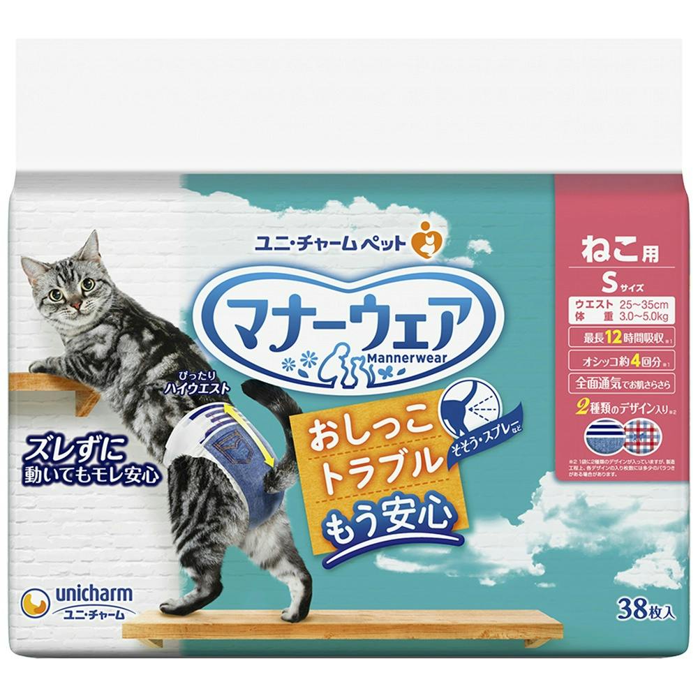 マナーウェアねこ用Sサイズ38枚 × 6点 #hrm-4520699671832 ペット用品(犬) マナーウェアねこ用Sサイズ38枚 × 6点 #hrm-4520699671832 ペット用品(犬)