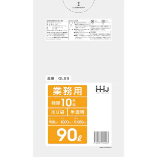 GL99ポリ袋90L半透明0.05ミリ10枚 ×1点【送料込み】 #hrm-4580287290203