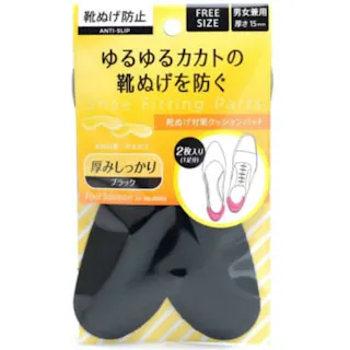 フットソリューション靴脱げ対策クッションパッド ×1点【送料込み】 #hrm-4971671191693