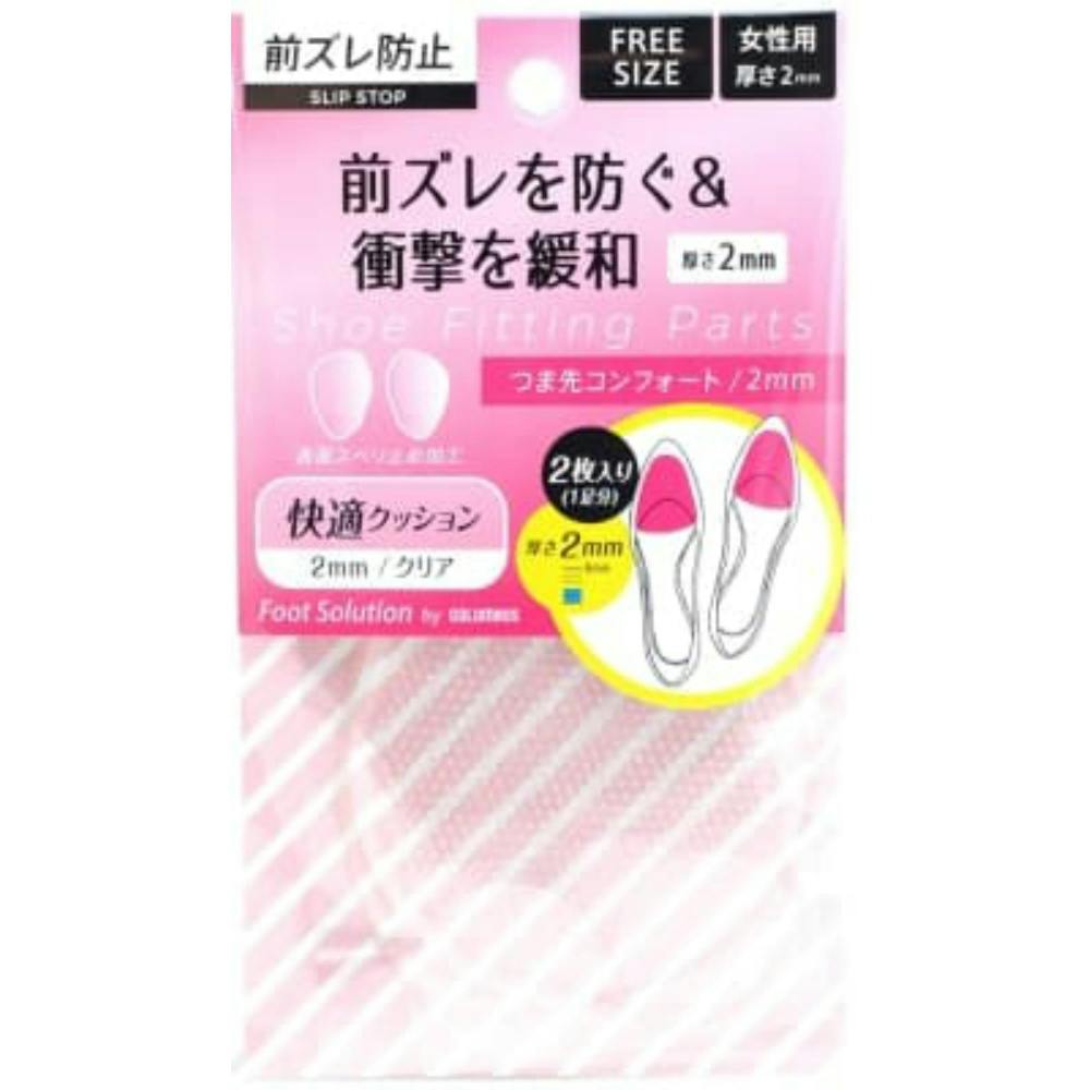 ゆんみんプリーストクリーム　2個set 楽天市場】【12個セット】 【医薬部外品】 【ユースキン製薬株式