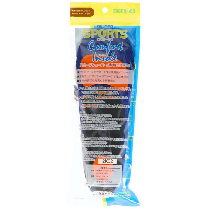 コンフォートインソールスポーツL ×1点【送料込み】 #hrm-4971671192614