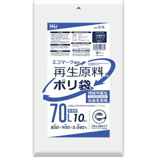 再生原料エコマーク袋70L半透明10枚 GI74 ×1点【送料込み】 #hrm-4580287293785
