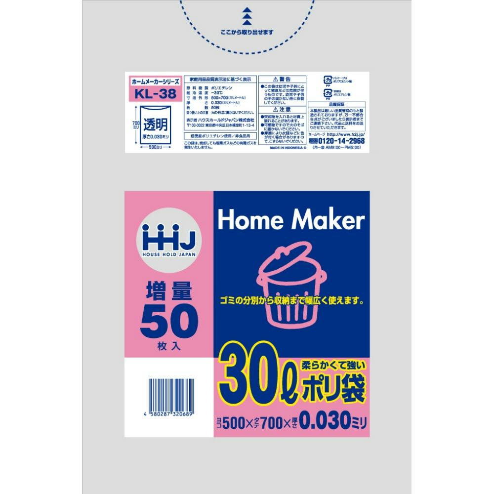 【16点まとめ買い】ＫＬ３８ ポリ袋 ３０Ｌ 透明 ５０枚 ０．０３０ × 16点【送料込み】 ＃hrm-4580287320689