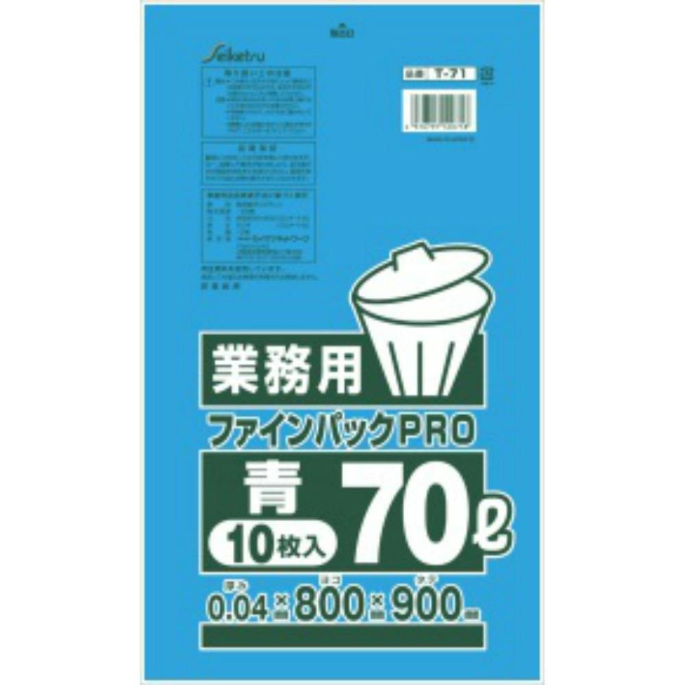 業務用７０型 ごみ袋Ｔ－７１ブルー ×1点【送料込み】 ＃hrm-4976797120718