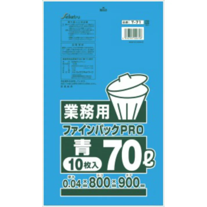 【10点まとめ買い】業務用70型 ごみ袋T-71ブルー × 10点【送料込み】 #hrm-4976797120718