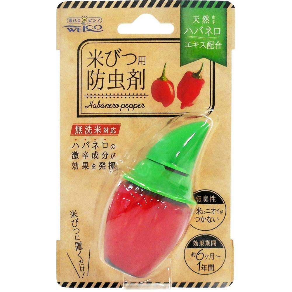 ハバネロ米びつ用防虫剤 25G × 96点 #hrm-4995860514865 防虫剤・除湿剤 ハバネロ米びつ用防虫剤 25G × 96点 #hrm-4995860514865 防虫剤・除湿剤