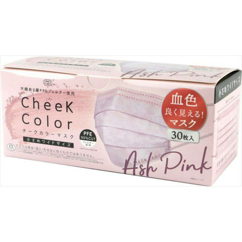 cheek color mask 30枚入 アッシュピンク ×1点 #hrm-4944109315305 マスク cheek color mask 30枚入 アッシュピンク ×1点 #hrm-4944109315305 マスク