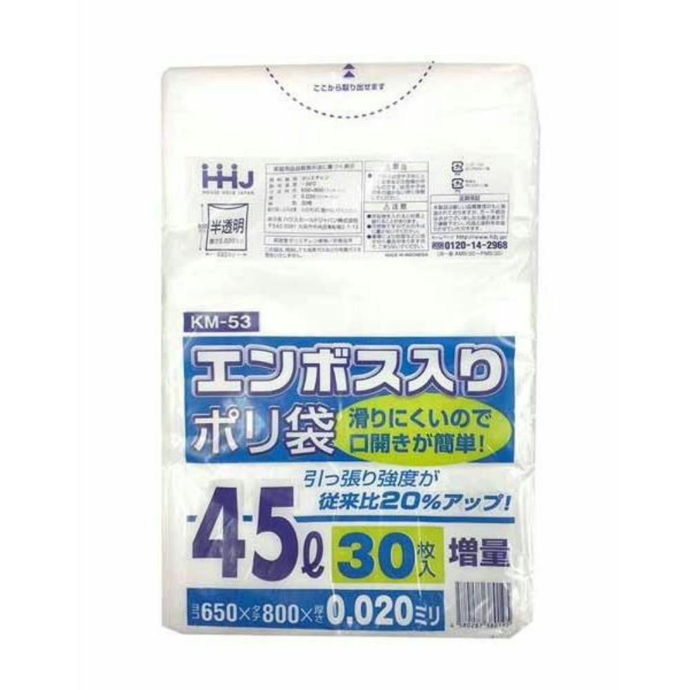 KM53 ポリ袋 45L半透明 30枚 0.02 ×1点 hrm#4580287380195 食品用ラップ・アルミホイル・ごみ袋・包材 KM53 ポリ袋 45L半透明 30枚 0.02 ×1点 hrm#4580287380195 食品用ラップ・アルミホイル・ごみ袋・包材