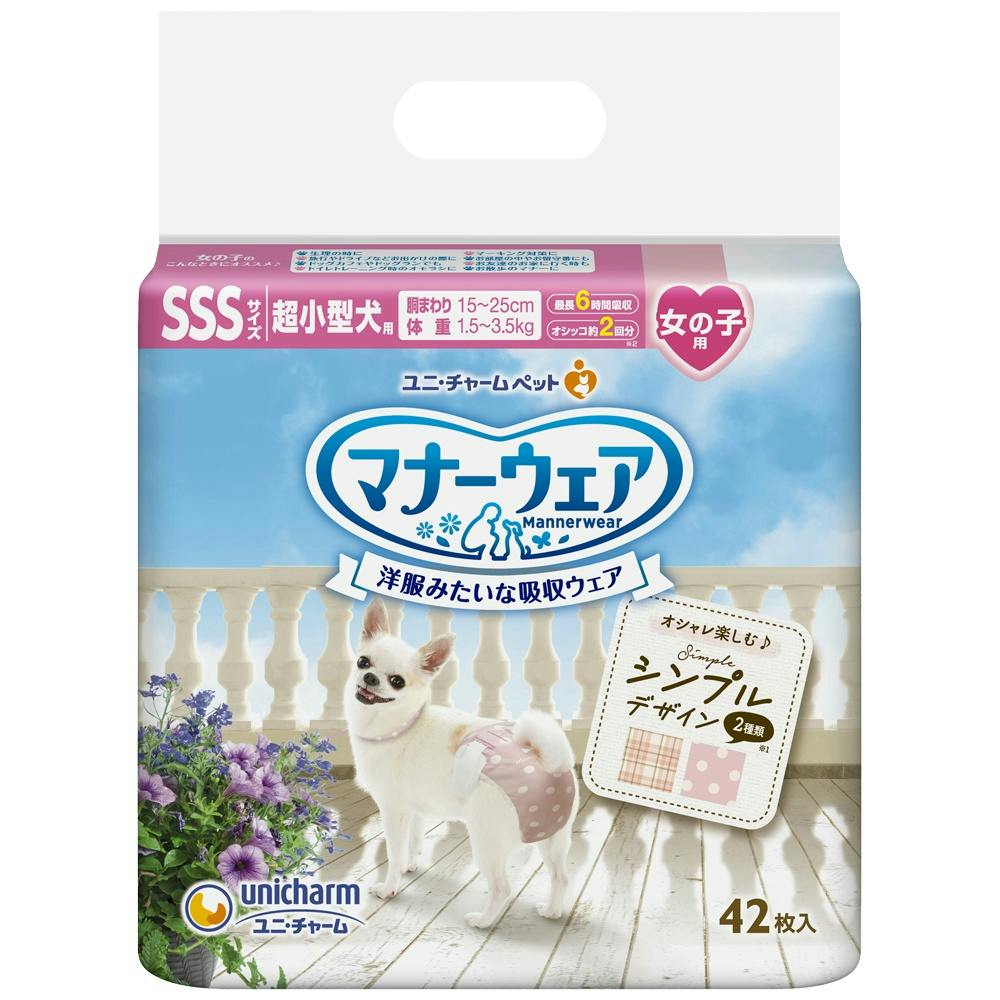 マナーウェア女の子用SSSモーブピンクドット・ピンクチェック42枚 ×1点 hrm#4520699672211 ペット用品(犬) マナーウェア女の子用SSSモーブピンクドット・ピンクチェック42枚 ×1点 hrm#4520699672211 ペット用品(犬)