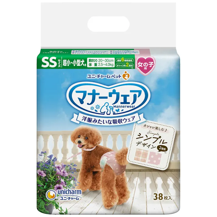 マナーウェア女の子用SSモーブピンクドット・ピンクチェック38枚 ×1点【送料込み】 #hrm-4520699672754