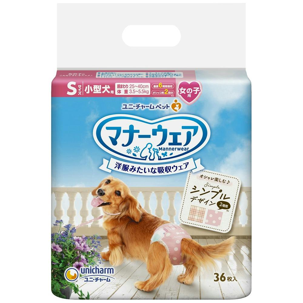 マナーウェア女の子用Sモーブピンクドット・ピンクチェック36枚 × 8点 #hrm-4520699673867 ペット用品(犬) マナーウェア女の子用Sモーブピンクドット・ピンクチェック36枚 × 8点 #hrm-4520699673867 ペット用品(犬)