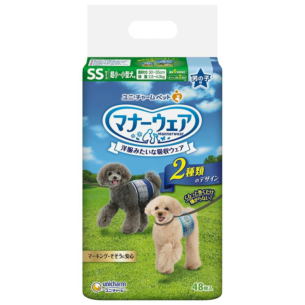 マナーウェア男の子用SS青チェック・紺チェック48枚 ×1点 #hrm-4520699675359 ペット用品(犬) マナーウェア男の子用SS青チェック・紺チェック48枚 ×1点 #hrm-4520699675359 ペット用品(犬)