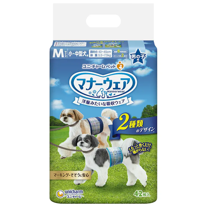 マナーウェア男の子用M青チェック・紺チェック42枚 ×1点【送料込み】 #hrm-4520699676226