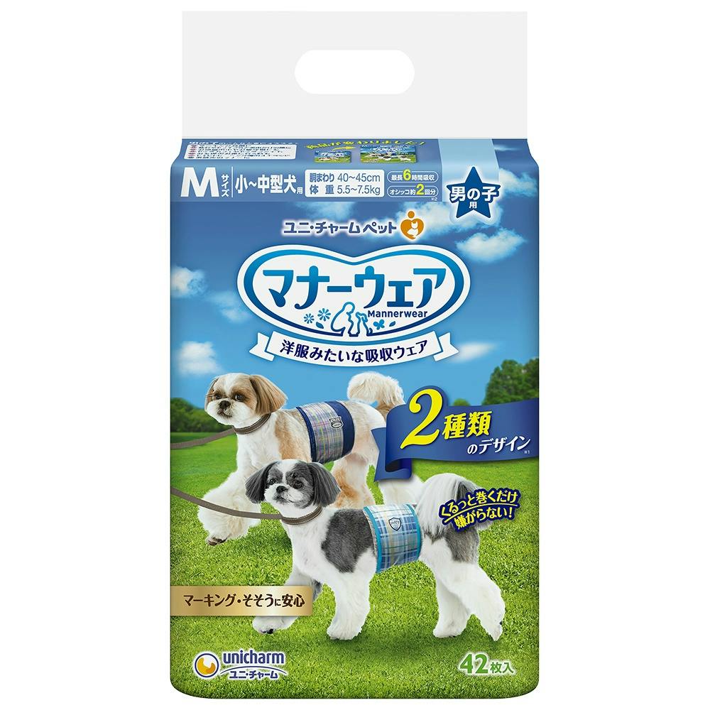 マナーウェア男の子用M青チェック・紺チェック42枚 × 8点 #hrm-4520699676226 ペット用品(犬) マナーウェア男の子用M青チェック・紺チェック42枚 × 8点 #hrm-4520699676226 ペット用品(犬)