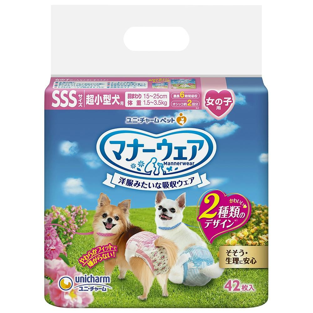 マナーウェア女の子用SSSピンクリボン・青リボン42枚 ×1点 hrm#4520699677384 ペット用品(犬) マナーウェア女の子用SSSピンクリボン・青リボン42枚 ×1点 hrm#4520699677384 ペット用品(犬)
