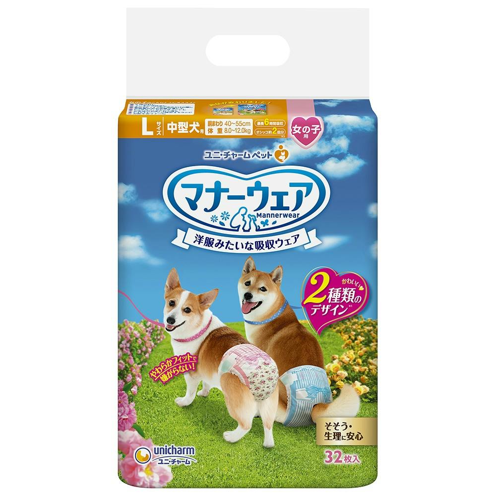 マナーウェア女の子用Lピンクリボン・青リボン32枚 ×1点 hrm#4520699680575 ペット用品(犬) マナーウェア女の子用Lピンクリボン・青リボン32枚 ×1点 hrm#4520699680575 ペット用品(犬)