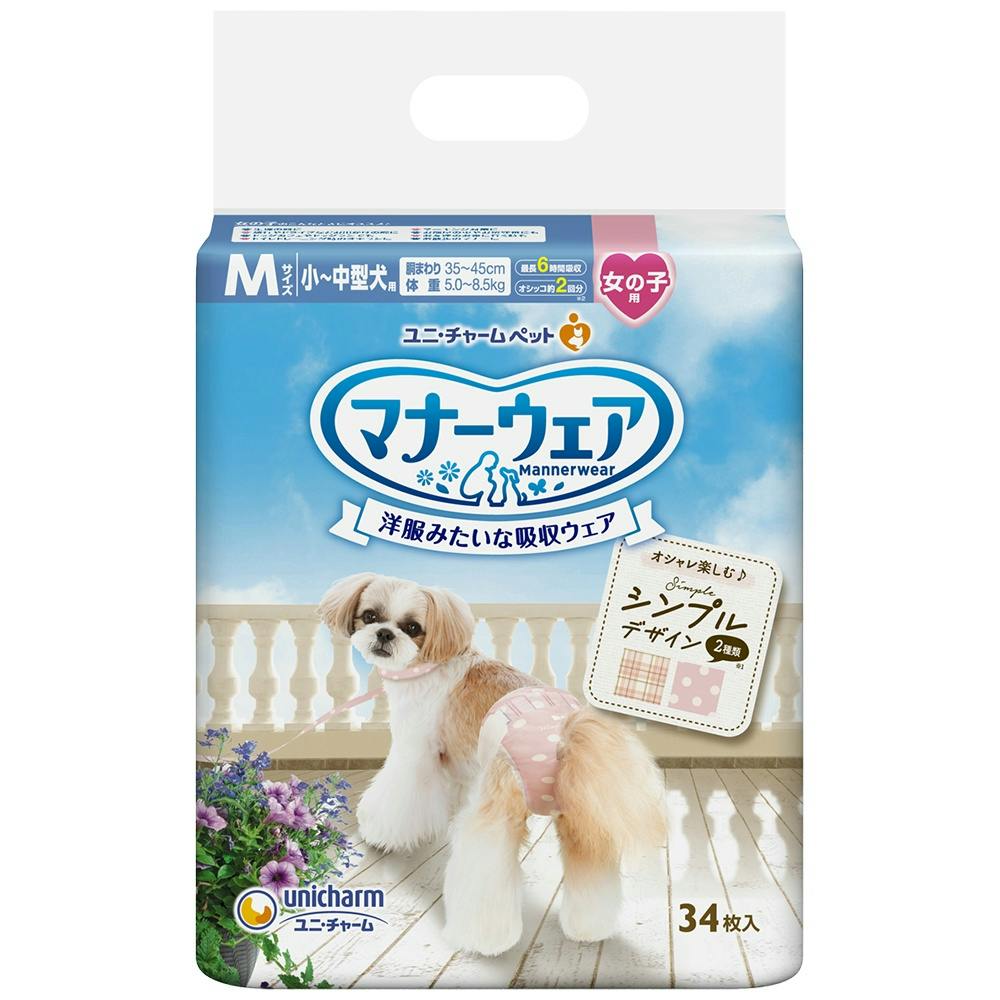 マナーウェア女の子用Mモーブピンクドット・ピンクチェック34枚 ×1点 hrm#4520699674284 ペット用品(犬) マナーウェア女の子用Mモーブピンクドット・ピンクチェック34枚 ×1点 hrm#4520699674284 ペット用品(犬)