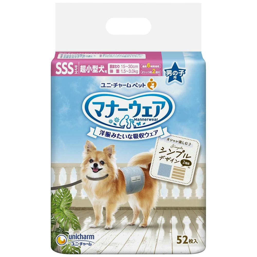 マナーウェア男の子用SSSモカストライプ・ライトブルージーンズ52枚 ×1点 #hrm-4520699669501 ペット用品(犬) マナーウェア男の子用SSSモカストライプ・ライトブルージーンズ52枚 ×1点 #hrm-4520699669501 ペット用品(犬)