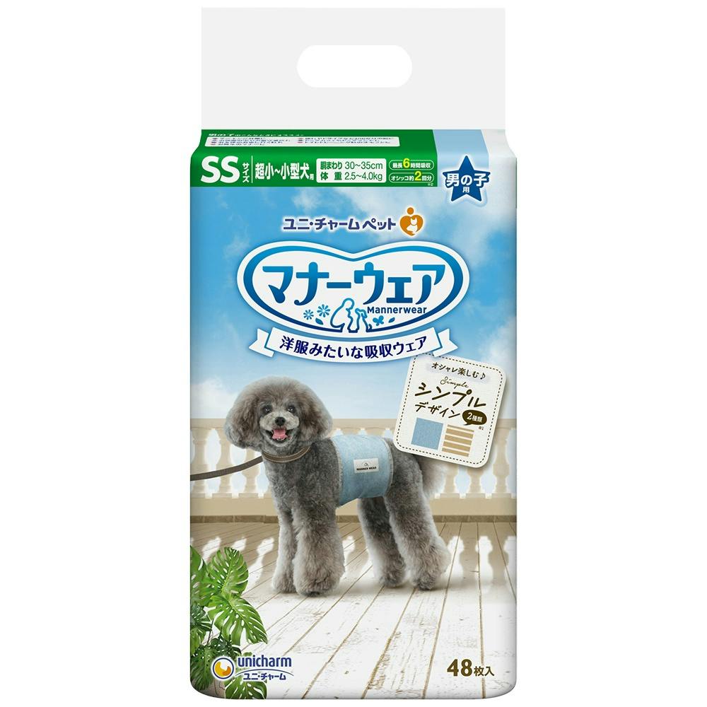 マナーウェア男の子用SSモカストライプ・ライトブルージーンズ48枚 ×1点 #hrm-4520699670125 ペット用品(犬) マナーウェア男の子用SSモカストライプ・ライトブルージーンズ48枚 ×1点 #hrm-4520699670125 ペット用品(犬)