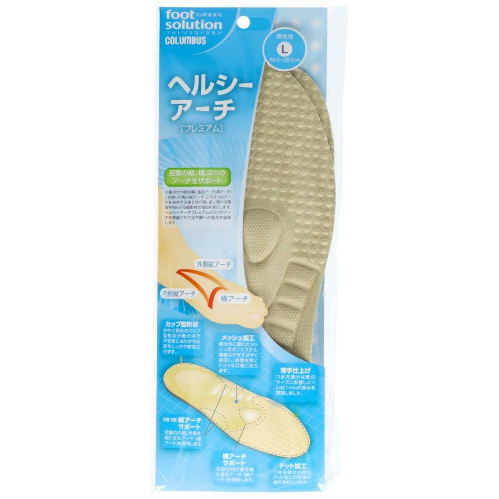 【10点まとめ買い】ヘルシーアーチプレミアム男Ｌ × 10点【送料込み】 ＃hrm-4971671946927