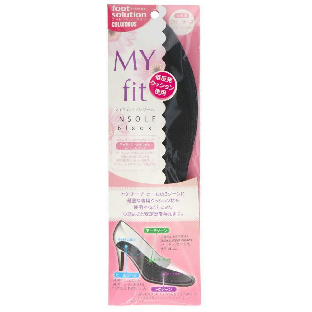マイフィットインソール女性 クロ × 5点 #hrm-4971671949171 シューケア用品 マイフィットインソール女性 クロ × 5点 #hrm-4971671949171 シューケア用品