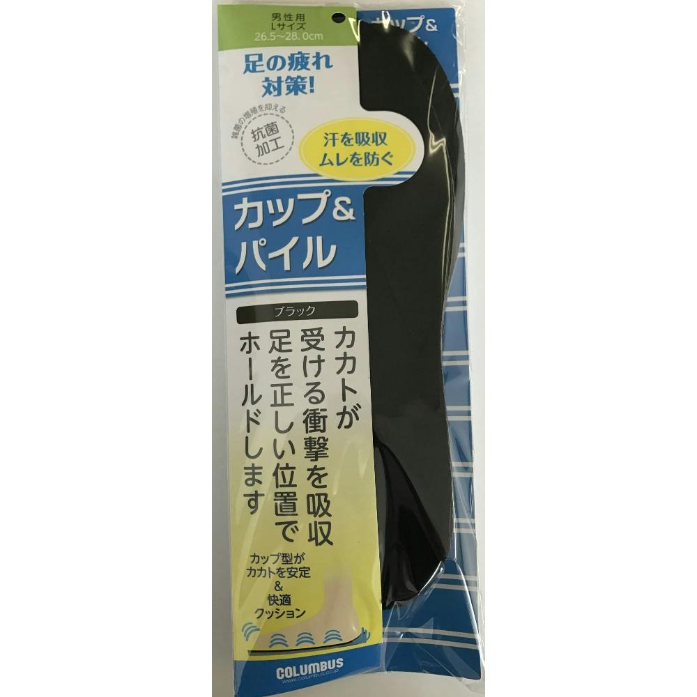 pCJbvC\[j k ×1_ hrm-4971671187535 V[PApi